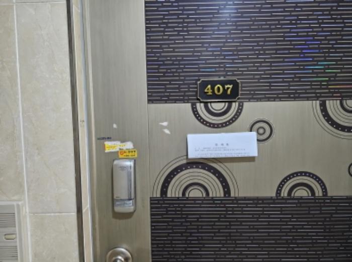 경기도 오산시 오산로360번길 22, 4층406호구) 경기도 오산시 궐동 34-16 다세대(빌라) 경매 사진 25