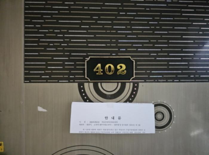 경기도 오산시 오산로360번길 22, 4층406호구) 경기도 오산시 궐동 34-16 다세대(빌라) 경매 사진 27