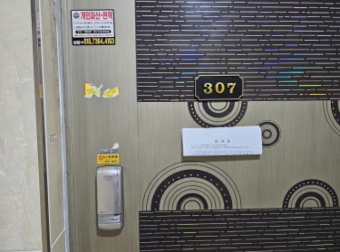 경기도 오산시 오산로360번길 22, 4층406호구) 경기도 오산시 궐동 34-16 다세대(빌라) 경매 사진 33