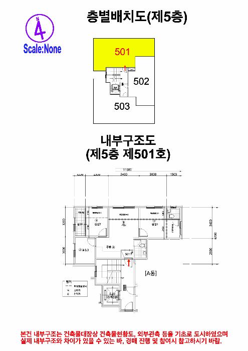 서울특별시 도봉구 방학동 656-9 대원제니스빌 에이동 5층 501호 다세대(빌라) 경매 사진 14