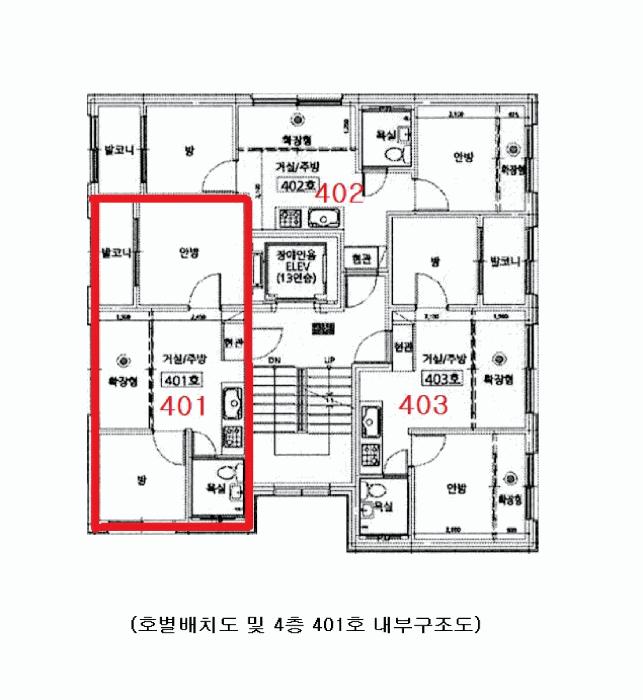 서울특별시 강북구 수유동 279-76 미소지음 4층 401호 다세대(빌라) 경매 사진 12