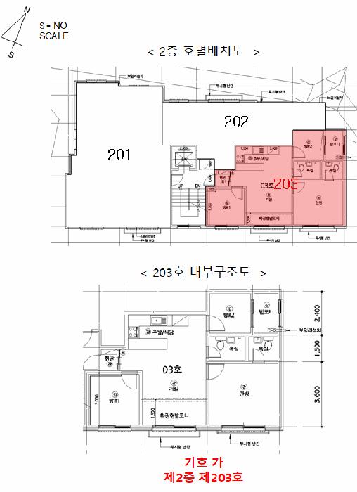서울특별시 강북구 수유동 472-540 대원하늘채 3층303호 다세대(빌라) 경매 사진 13