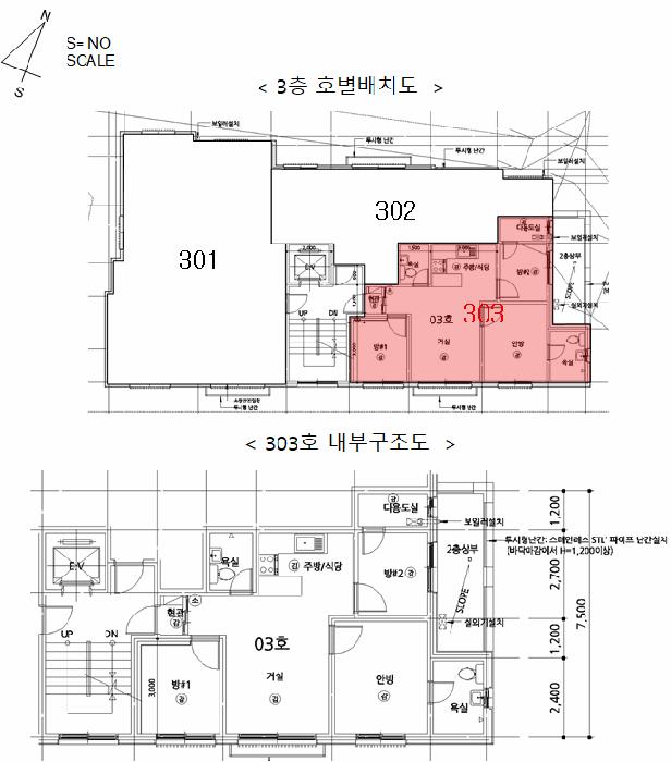 서울특별시 강북구 수유동 472-540 대원하늘채 3층303호 다세대(빌라) 경매 사진 14
