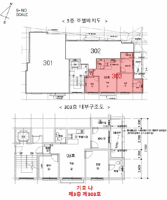서울특별시 강북구 수유동 472-540 대원하늘채 3층303호 다세대(빌라) 경매 사진 15