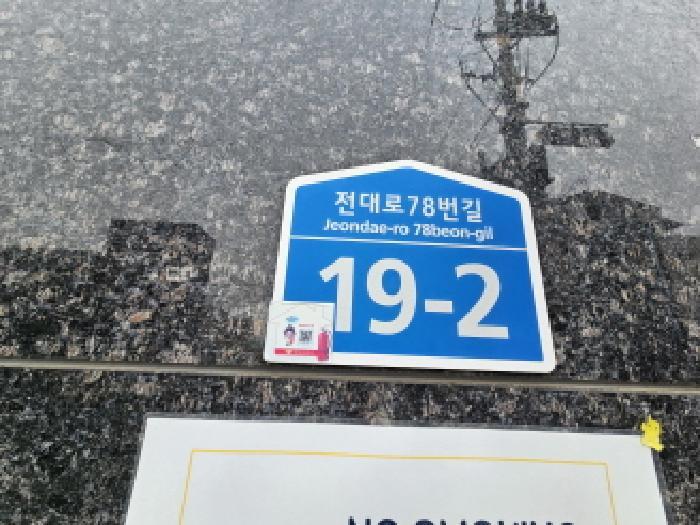 경기도 용인시 처인구 포곡읍 전대리 356-1 골든튤립에버용인호텔 10층1007호 콘도(호텔) 경매 사진 8