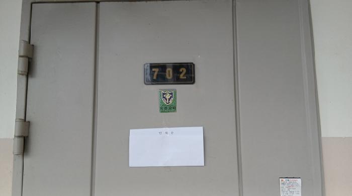 서울특별시 도봉구 창동 38 주공아파트 1701동 7층 702호 아파트 경매 사진 16