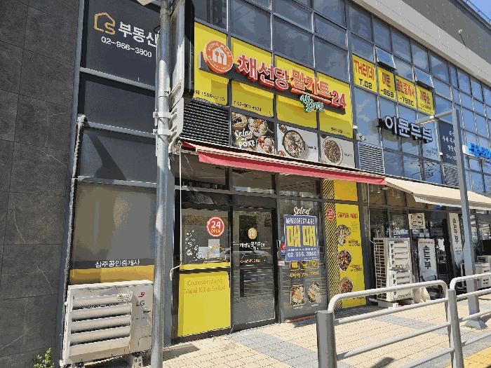 서울특별시 동대문구 휘경동 377 이문휘경지웰에스테이트 근린생활시설씨동 1층 씨102호 근린상가 경매 사진 4
