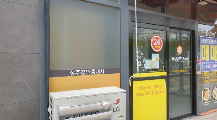 서울특별시 동대문구 휘경동 377 이문휘경지웰에스테이트 근린생활시설씨동 1층 씨102호 근린상가 경매 사진 5