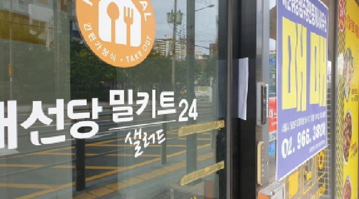 서울특별시 동대문구 휘경동 377 이문휘경지웰에스테이트 근린생활시설씨동 1층 씨102호 근린상가 경매 사진 9