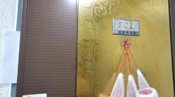서울특별시 성북구 보문동6가 417 청원하이빌 3층301호 다세대(빌라) 경매 사진 10