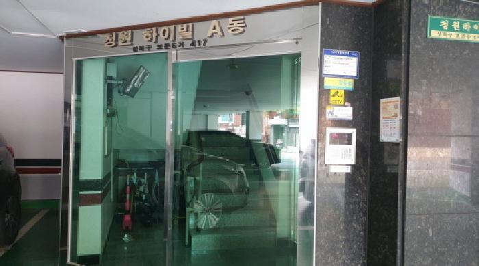 서울특별시 성북구 보문동6가 417 청원하이빌 3층301호 다세대(빌라) 경매 사진 9