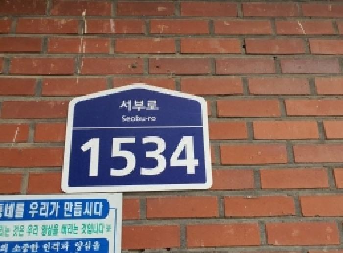 경기도 수원시 권선구 고색동 368-1 대한아파트 103동 16층1605호 아파트 경매 사진 5