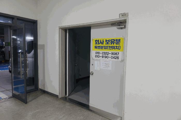 경기 용인시 아파트형공장
