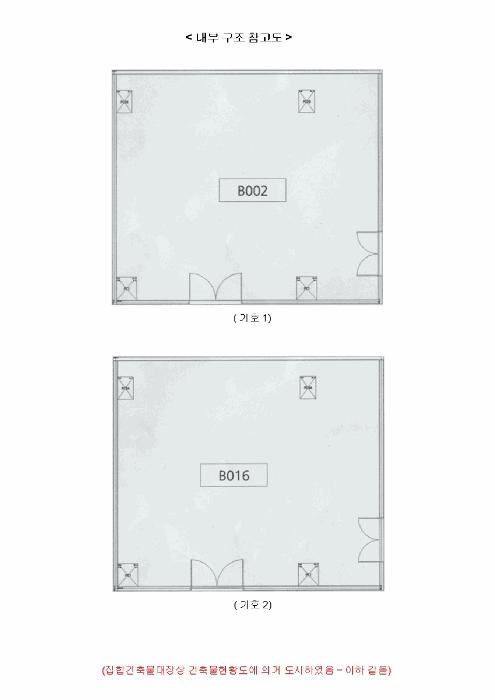 경기도 용인시 기흥구 농서동 455 프리미엄원희캐슬기흥서천 지1층비002호 아파트형공장 경매 사진 35