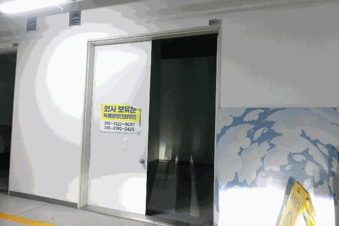 경기도 용인시 기흥구 농서동 455 프리미엄원희캐슬기흥서천 지1층비016호 아파트형공장 경매 사진 20