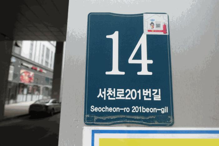 경기도 용인시 기흥구 농서동 455 프리미엄원희캐슬기흥서천 지1층비016호 아파트형공장 경매 사진 28