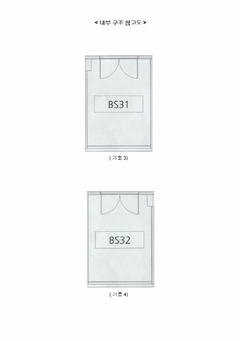 경기도 용인시 기흥구 농서동 455 프리미엄원희캐슬기흥서천 지1층비016호 아파트형공장 경매 사진 36