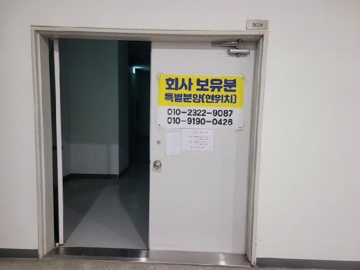 경기도 용인시 기흥구 농서동 455 프리미엄원희캐슬기흥서천 지1층비에스31호 아파트형공장 경매 사진 32