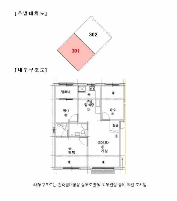 경기도 양주시 장흥면 일영리 56-30 갤러리하우스 102동 3층 301호 다세대(빌라) 경매 사진 9
