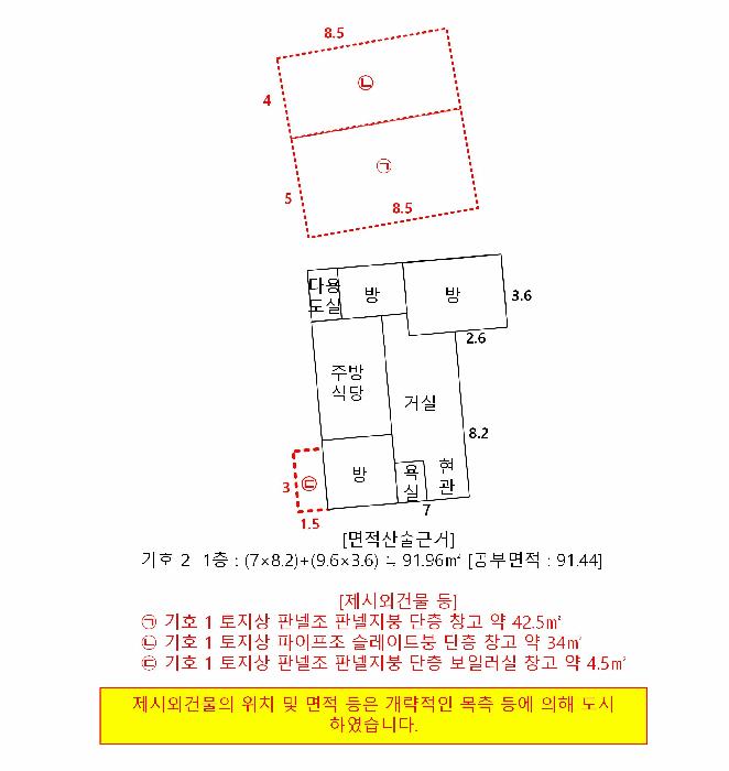 경기도 가평군 가평읍 산유리 360-1 주택 경매 사진 32