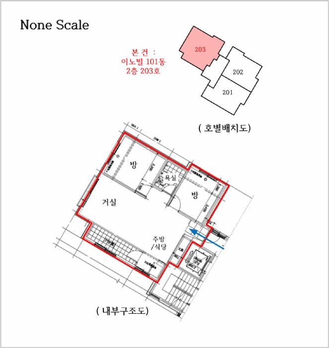 경기도 남양주시 화도읍 차산리 70-7 이노빌 101동 2층203호 다세대(빌라) 경매 사진 9