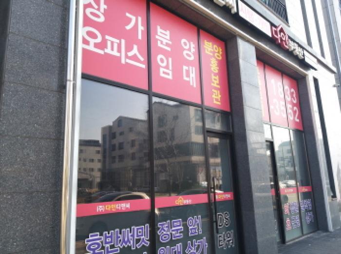 경기도 평택시 고덕동 1845-2 근린주택 경매 사진 12