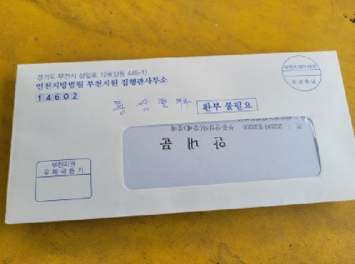 경기도 김포시 양촌읍 양곡리 51 주유소 경매 사진 26