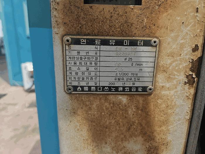 경기도 김포시 양촌읍 양곡리 51 주유소 경매 사진 9