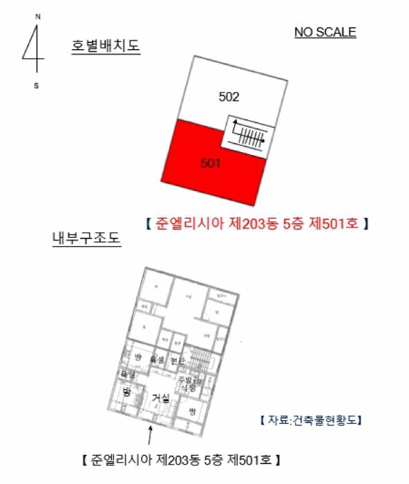경기도 평택시 비전동 739-2 준엘리시아 203동 5층501호 다세대(빌라) 경매 사진 10