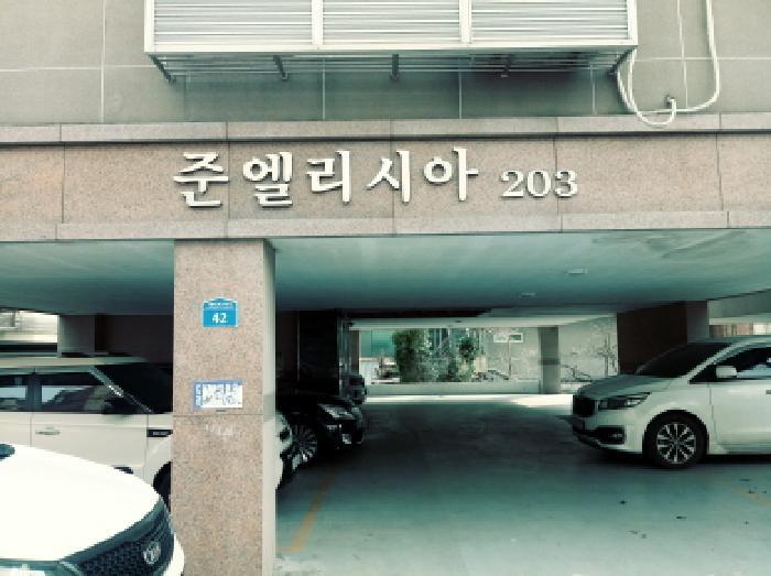 경기도 평택시 비전동 739-2 준엘리시아 203동 5층501호 다세대(빌라) 경매 사진 9
