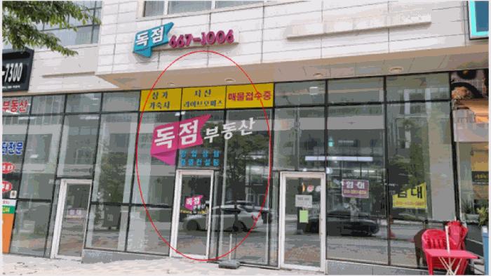 경기도 평택시 고덕면 해창리 1272-3 에스타워프라임 1층111호 근린상가 경매 사진 13