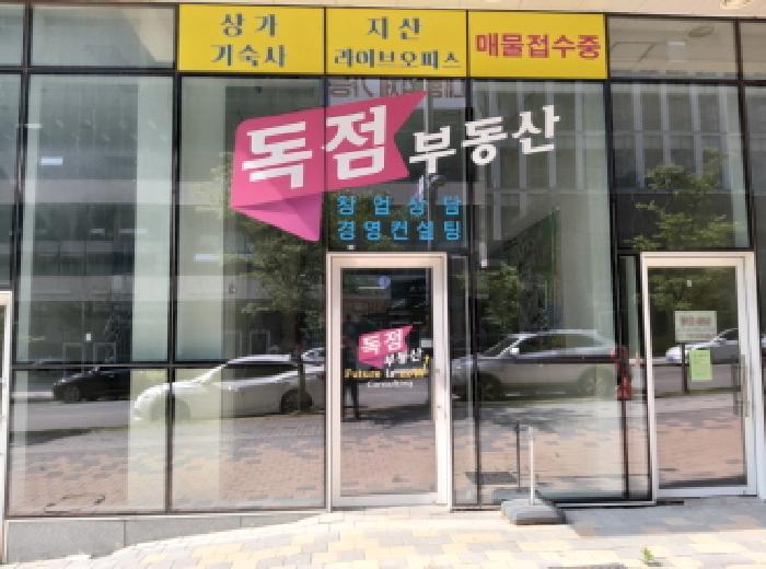 경기도 평택시 고덕면 해창리 1272-3 에스타워프라임 1층111호 근린상가 경매 사진 19