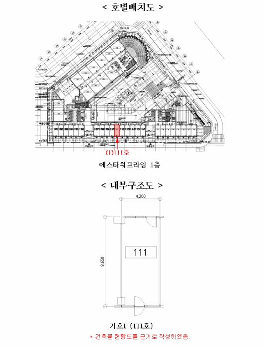 경기도 평택시 고덕면 해창리 1272-3 에스타워프라임 1층111호 근린상가 경매 사진 22