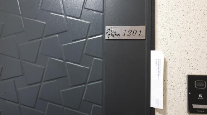 경기도 김포시 풍무동 775 한화유로메트로아파트 202동 12층 1204호 아파트 경매 사진 6