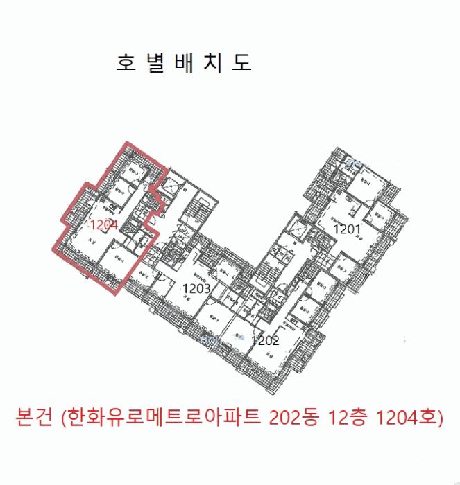 경기도 김포시 풍무동 775 한화유로메트로아파트 202동 12층 1204호 아파트 경매 사진 9