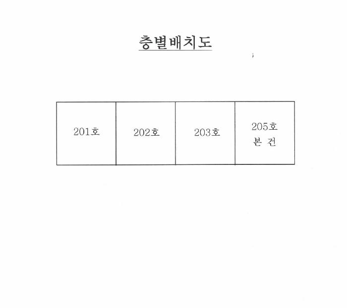 경기도 부천시 원미구 심곡동 100-1 삼성주택 에이동 2층 205호 다세대(빌라) 경매 사진 12
