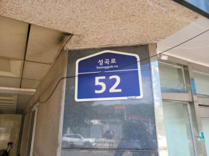 경기도 부천시 오정구 여월동 7-57 신원프린스 에이동 5층501호 다세대(빌라) 경매 사진 5