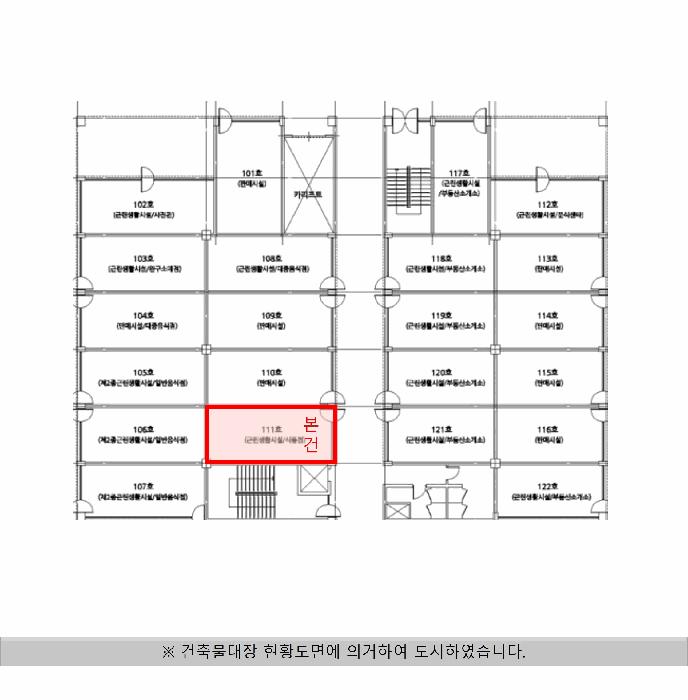 경기도 안산시 단원구 고잔동 540-5 1층111호 근린상가 경매 사진 8