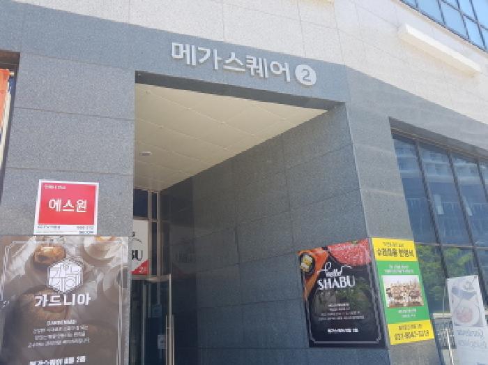 경기도 시흥시 정왕동 2718-1 시화엠티브이메가스퀘어 2층232호 근린상가 경매 사진 10