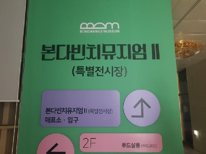 경기도 시흥시 정왕동 2718-1 시화엠티브이메가스퀘어 2층232호 근린상가 경매 사진 13
