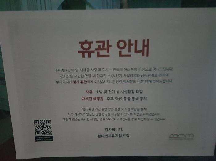 경기도 시흥시 정왕동 2718-1 시화엠티브이메가스퀘어 2층232호 근린상가 경매 사진 14