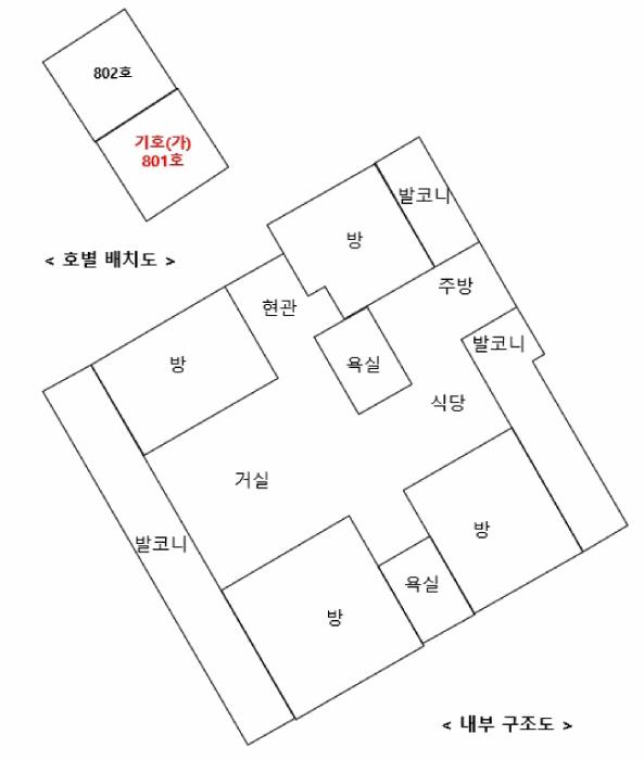 경기도 군포시 산본동 1151-5 한양수리아파트 801동 8층801호 아파트 경매 사진 9