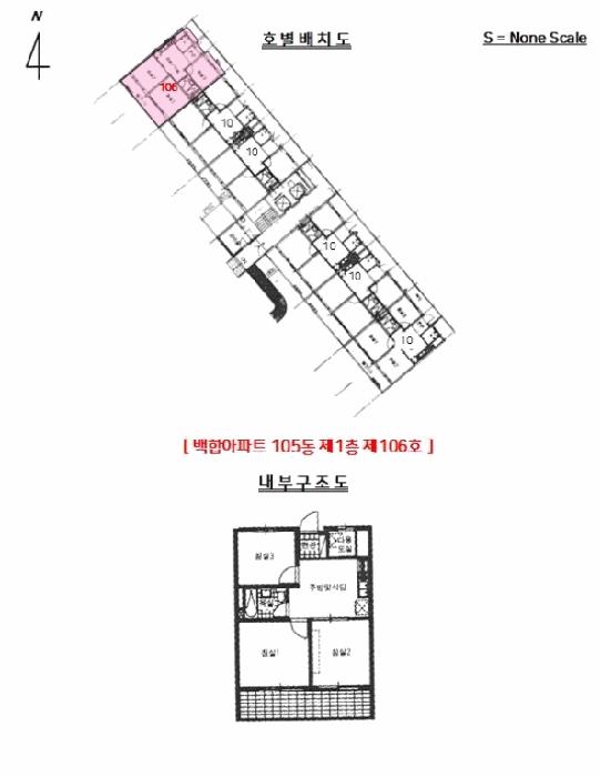 경기도 의왕시 오전동 841 백합아파트 105동 1층106호 아파트 경매 사진 9