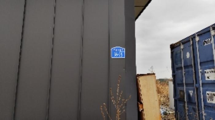 충청남도 서천군 서면 신합리 530-327 임야 경매 사진 24