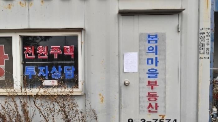 충청남도 서천군 서면 신합리 530-327 임야 경매 사진 30