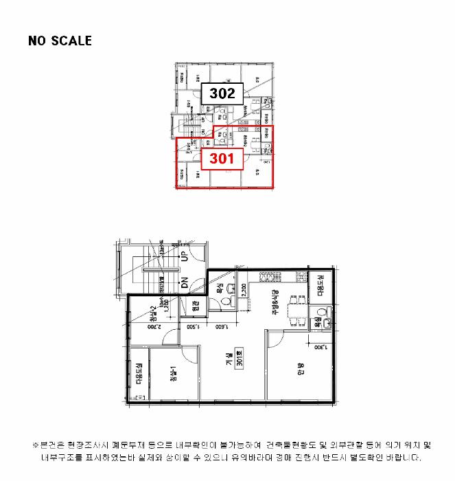 경기도 안산시 상록구 사동 1279-6 신화드림빌 3층301호 다세대(빌라) 경매 사진 10