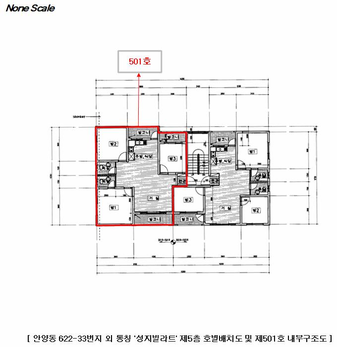 경기도 안양시 만안구 안양동 622-33 5층501호 다세대(빌라) 경매 사진 9
