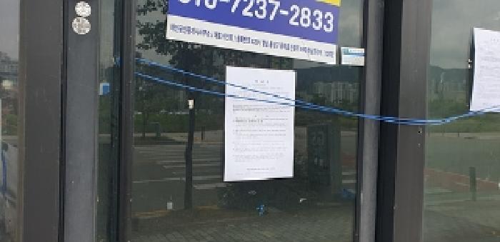 충청남도 예산군 삽교읍 목리 960 내포에드가오피스텔2차 1층103호 근린상가 경매 사진 8