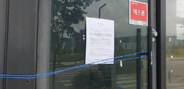 충청남도 예산군 삽교읍 목리 960 내포에드가오피스텔2차 1층103호 근린상가 경매 사진 9