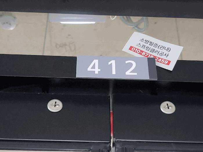 경기도 시흥시 정왕동 2706-11 거북섬타워 4층410호 근린상가 경매 사진 2
